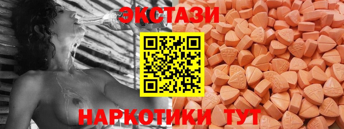 MEGA ONION  Ecstasy таблы  Вход с VPN  Лабинск 