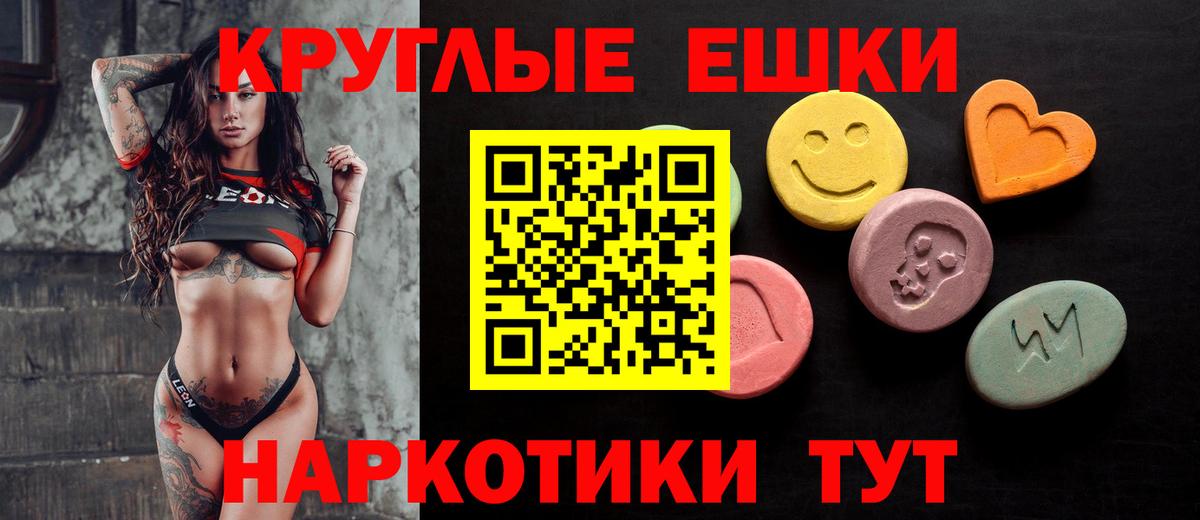 ЭКСТАЗИ Cube Лабинск