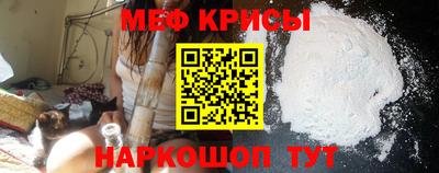 прущий лед Бугуруслан