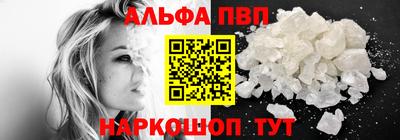 прущий лед Бугуруслан