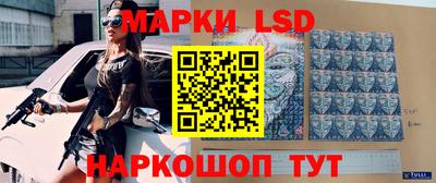 прущий лед Бугуруслан