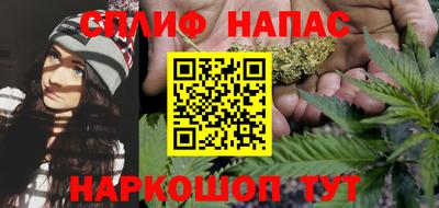 прущий лед Бугуруслан