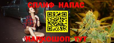 прущий лед Бугуруслан