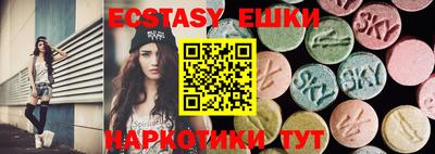 прущий лед Бугуруслан