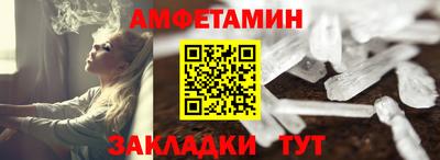 прущий лед Бугуруслан