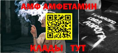 ГАЛЛЮЦИНОГЕННЫЕ ГРИБЫ Бузулук