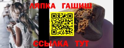прущий лед Бугуруслан