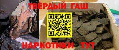 прущий лед Бугуруслан
