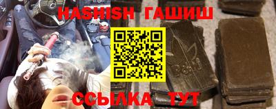 ГАЛЛЮЦИНОГЕННЫЕ ГРИБЫ Бузулук
