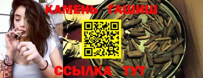 дистиллят марихуана Будённовск