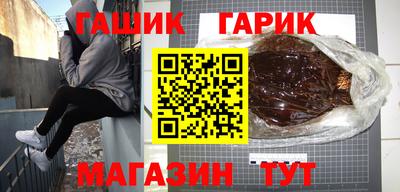 ГАЛЛЮЦИНОГЕННЫЕ ГРИБЫ Бузулук