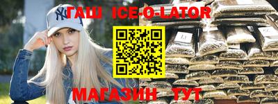 прущий лед Бугуруслан