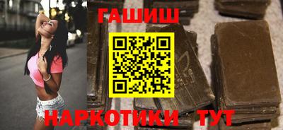 ГАЛЛЮЦИНОГЕННЫЕ ГРИБЫ Бузулук
