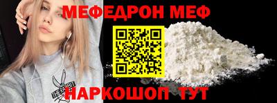 прущий лед Бугуруслан