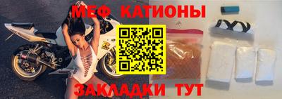 прущий лед Бугуруслан