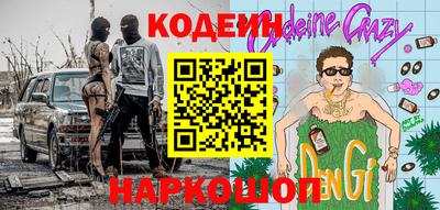 прущий лед Бугуруслан
