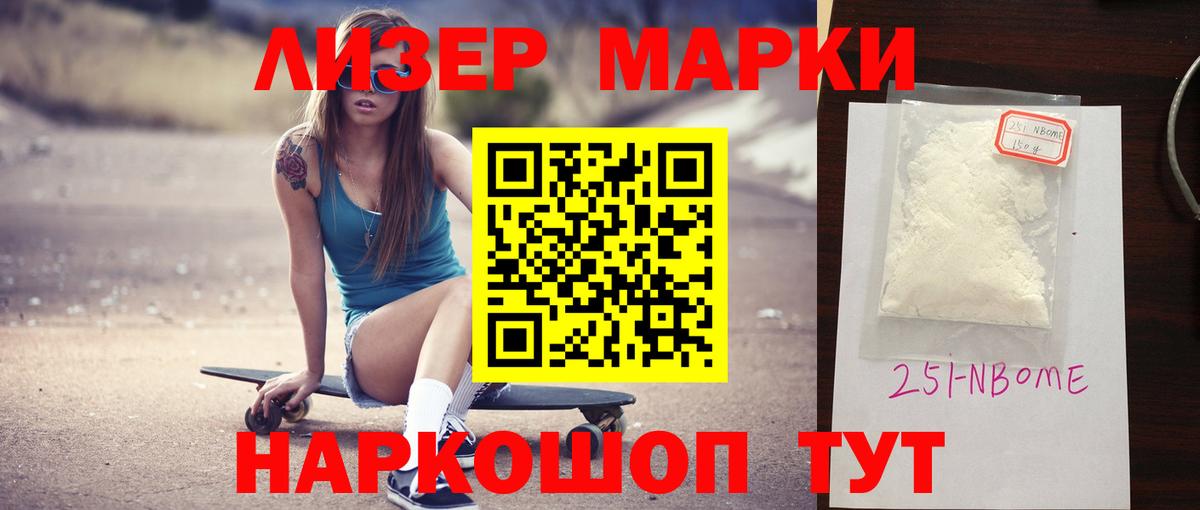 Лсд 25 экстази кислота Лабинск
