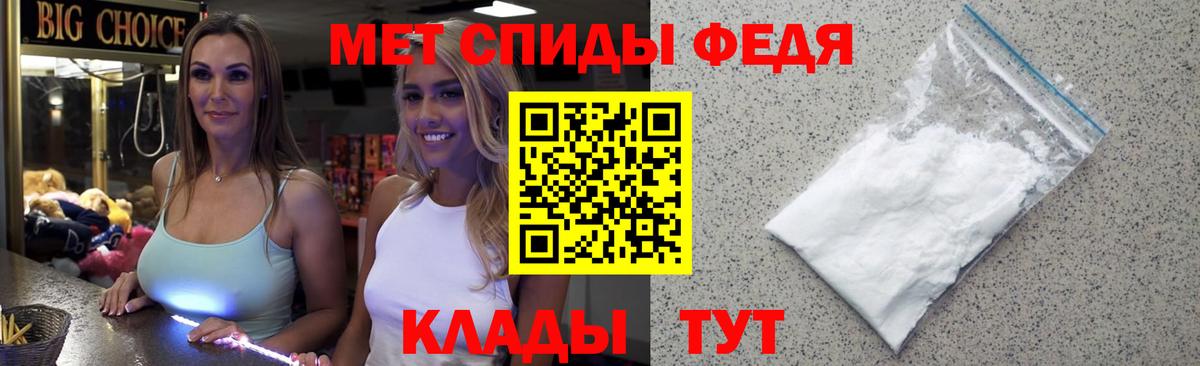 Первитин Декстрометамфетамин 99.9%  Вход с VPN  Лабинск 