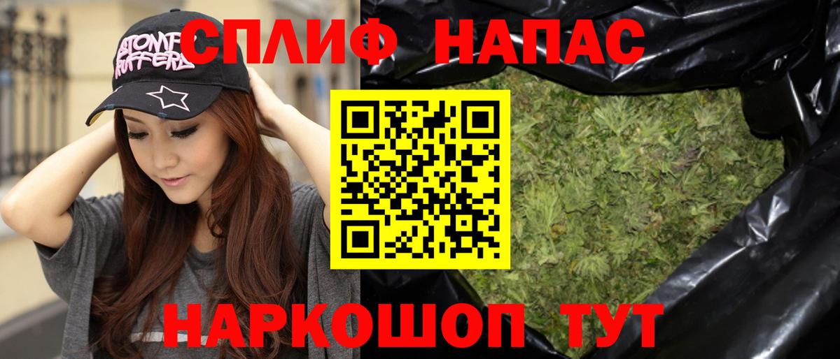 Шишки марихуана White Widow Лабинск