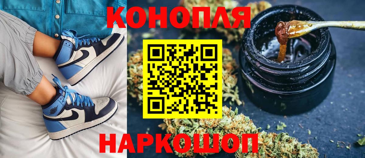 Лабинск  Бошки марихуана гибрид  МАРИХУАНА планчик  Вход с VPN 
